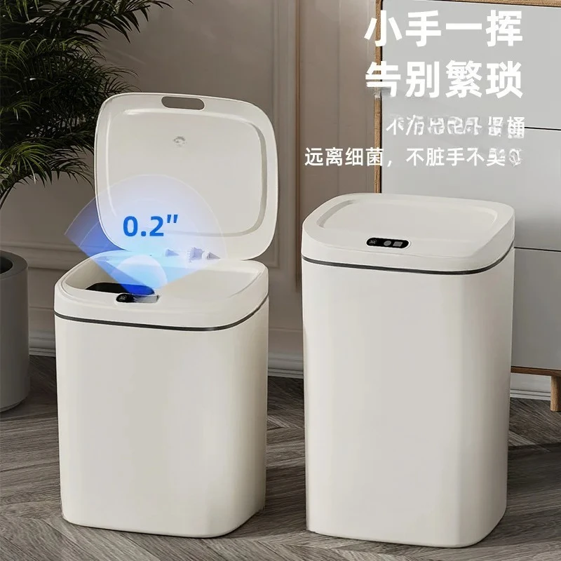 Automatic induction smart trash can household dirty hands simple bathroom living room kitchen toilet large capacity