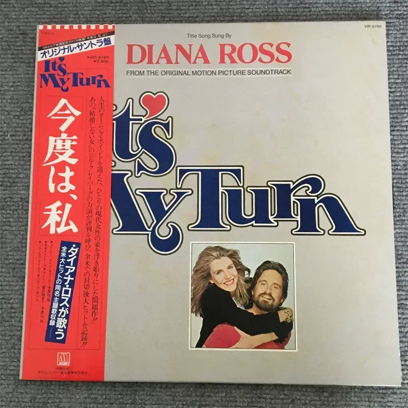 

It's My Turn 12 LP Vinyl Record Soundtrack Music for Various Movies
