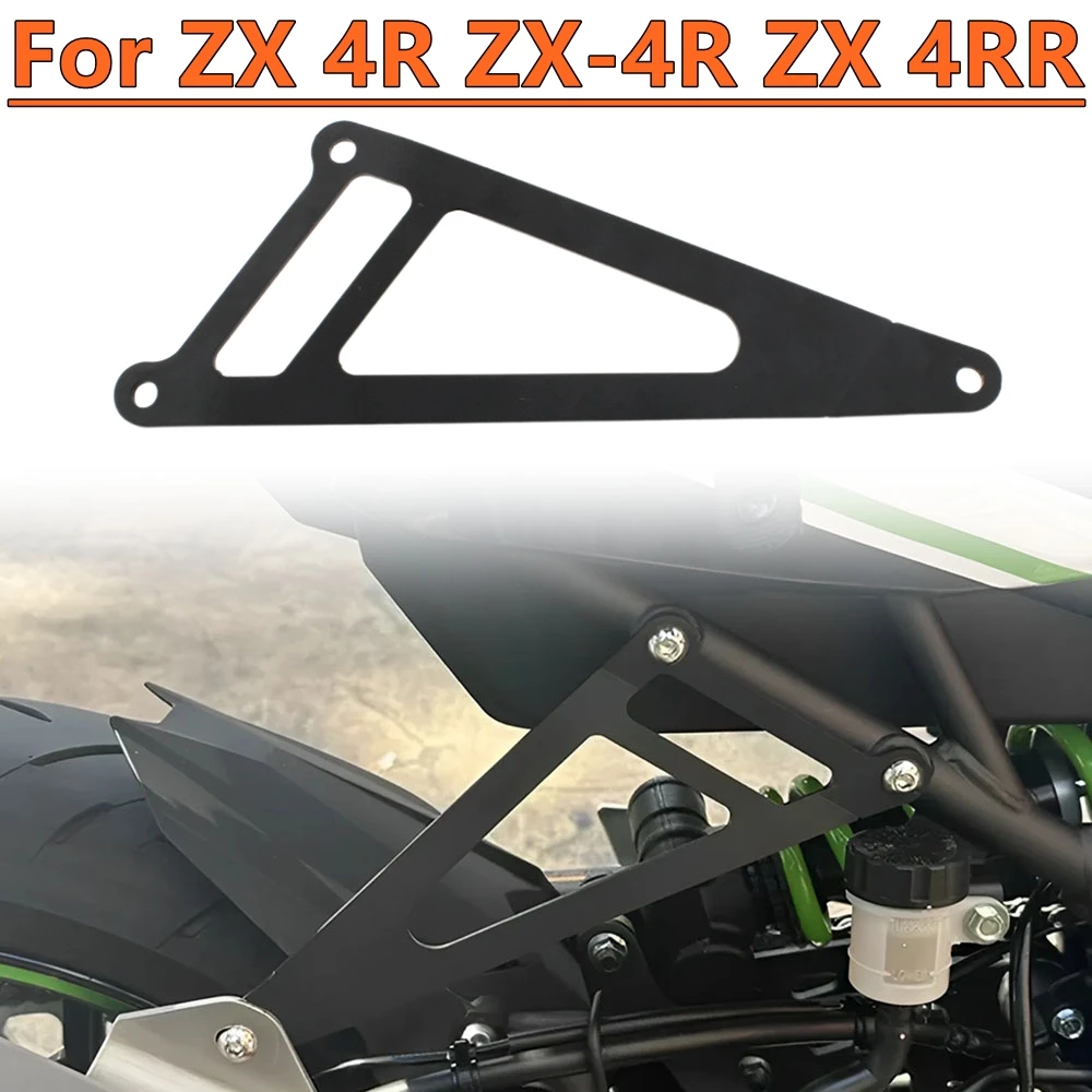 

Motorcycle Exhaust Hanger Bracket Accessories Muffler Support For KAWASAKI Ninja ZX4R ZX4RR 2023 2024 ZX-4R