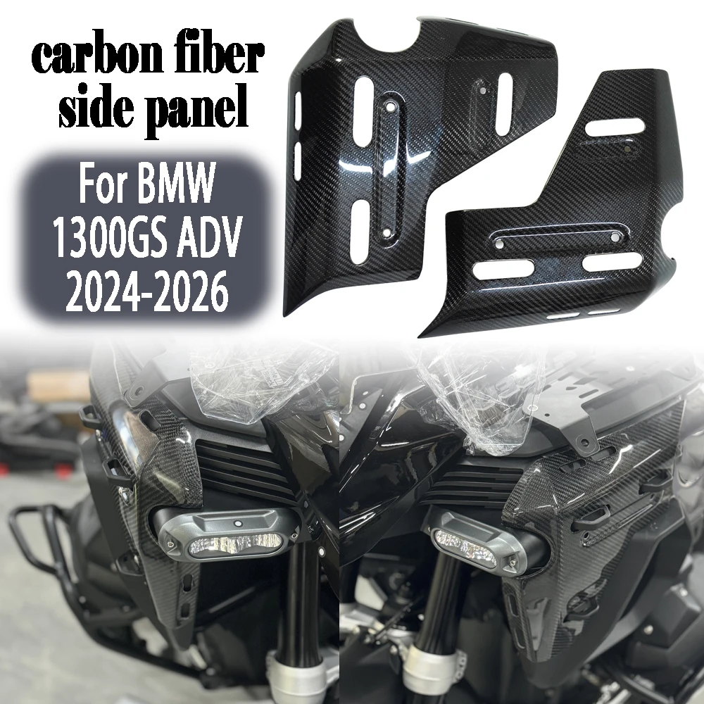 

For BMW R1300 GS ADV Adventure 2024-2026 2025 carbon fiber Side Panel Water Tank Guards Frame Protector Radiator Cover Fairing