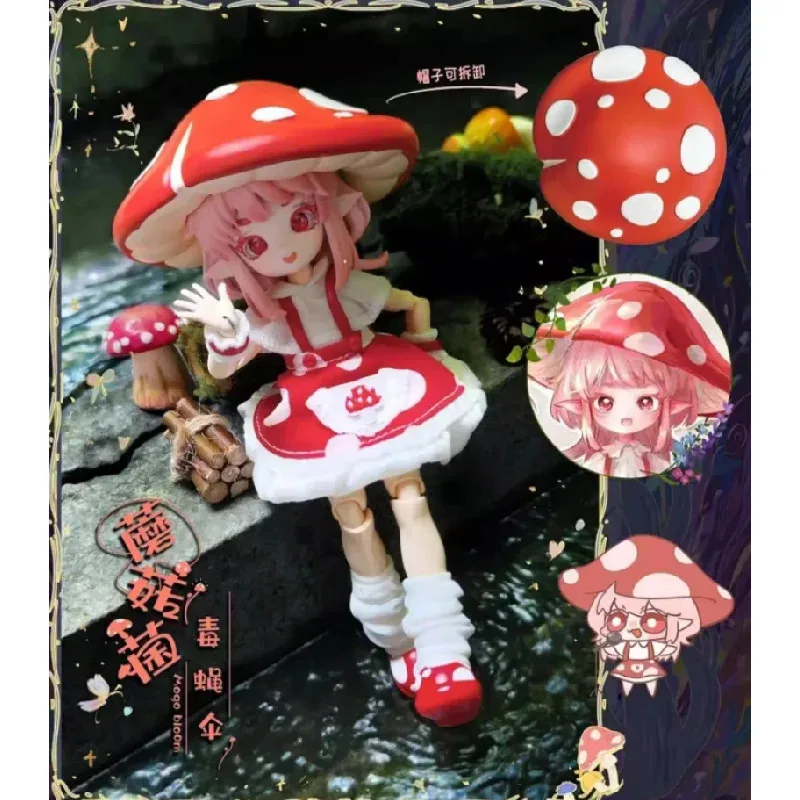 

Mogo Bloom Series 1/12 BJD Blind Box Mystery Box Toys Cute Action Anime Figure