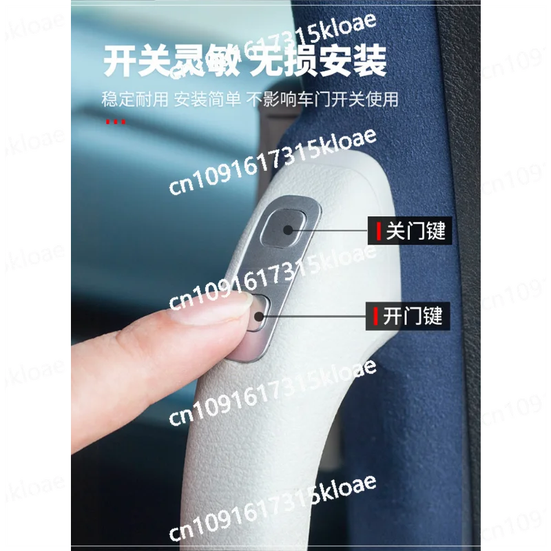 

Suitable for 15-23 Odyssey automatic middle door button switch Ailishen hybrid automatic door switch button