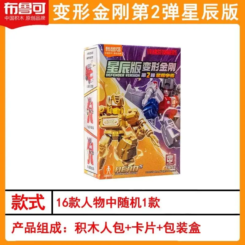 Transformers Optimus Prime Megatron Starscream Wheeljack กระสุนที่สองของ Star Edition ตุ๊กตาตุ๊กตา Action Figure