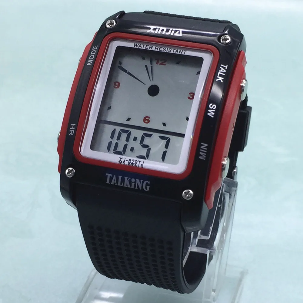 French Talking Watch for the Blind and Elderly 829TF