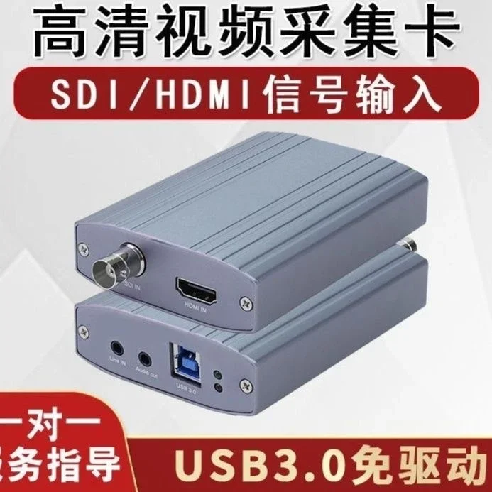 Carte de capture vidéo haute définition sans pilote USB 3.0, appareil photo de conférence SDI/HDMI DSLR