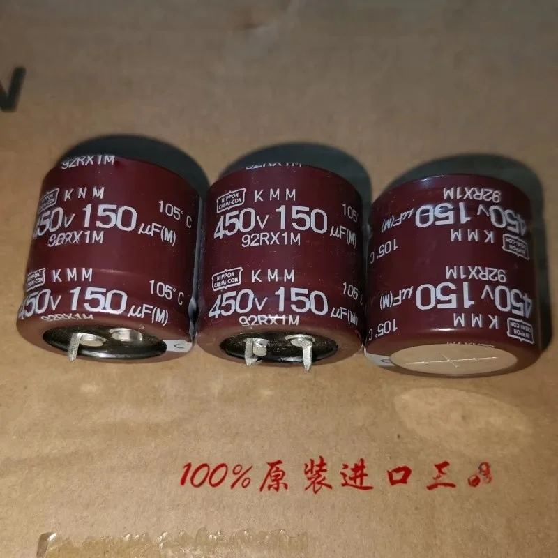 2PCS 150UF 450V original NCC black diamond capacitor 450V 150UF view 4