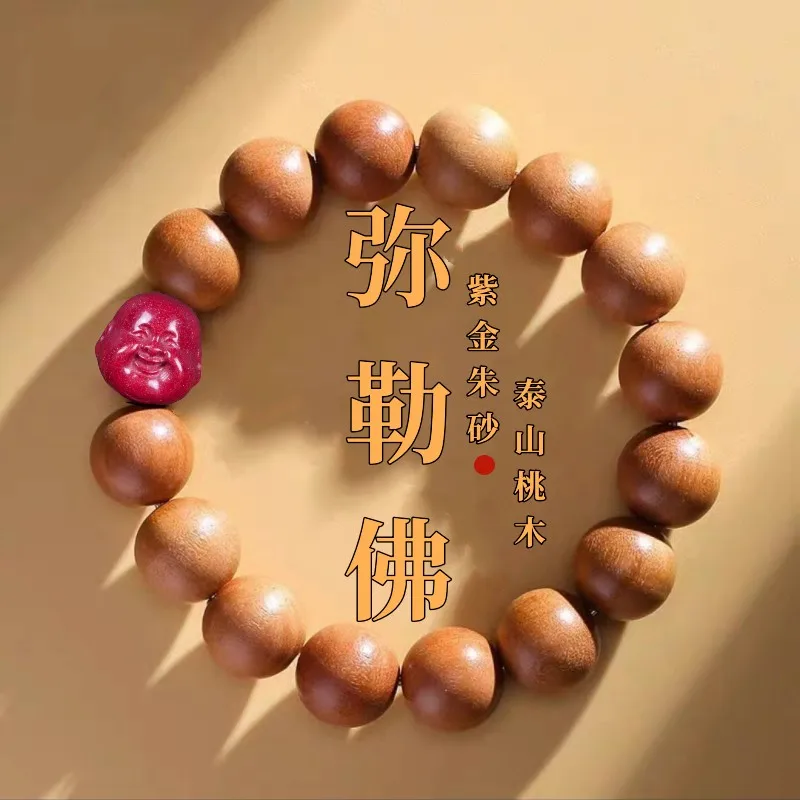 Natural Peach Wood Cinnabar Maitreya Bracelet Smiling Buddha Old Peach Wood Amulet Dragon Year Men Women Jewelry