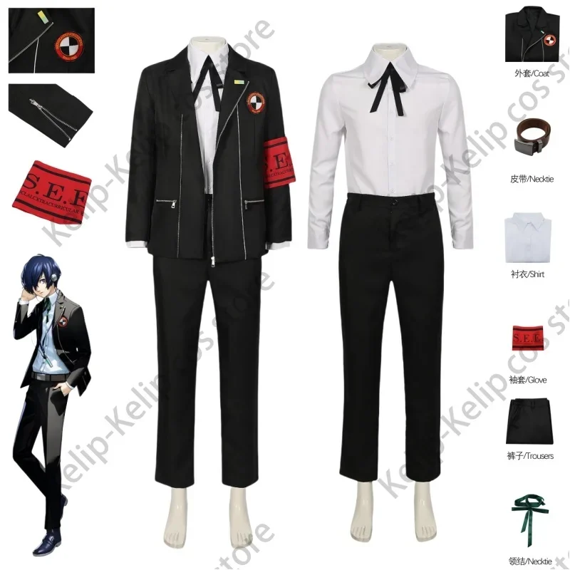 Game Persona3 Reload Disguise Costume Yuuki Makoto Cosplay Costume Wig Boy Men School Uniform Outfits Roleplay Halloween Suit