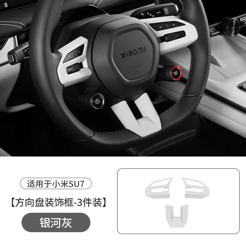 

For Xiaomi SU7 Center Console & Rear Panel Anti-Scratch Protective Cover, Durable Interior Upgrade Accessories