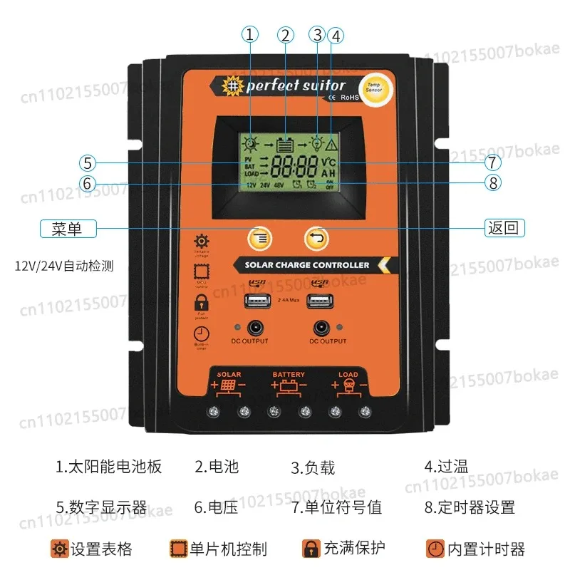 Minimum order of 20 units: 70a solar charge controller for 12v/24v photovoltaic (pv) systems