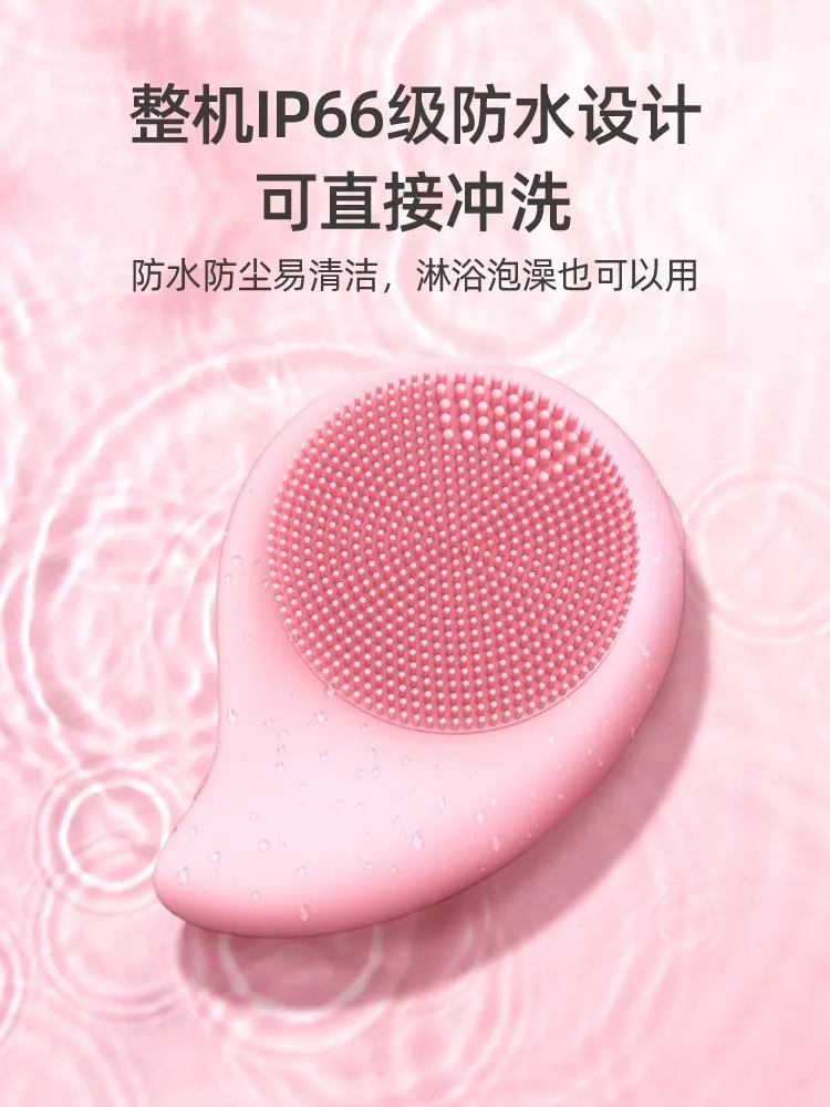 Facial cleanser, pore cleaner, electric silicone deep cleaning tool