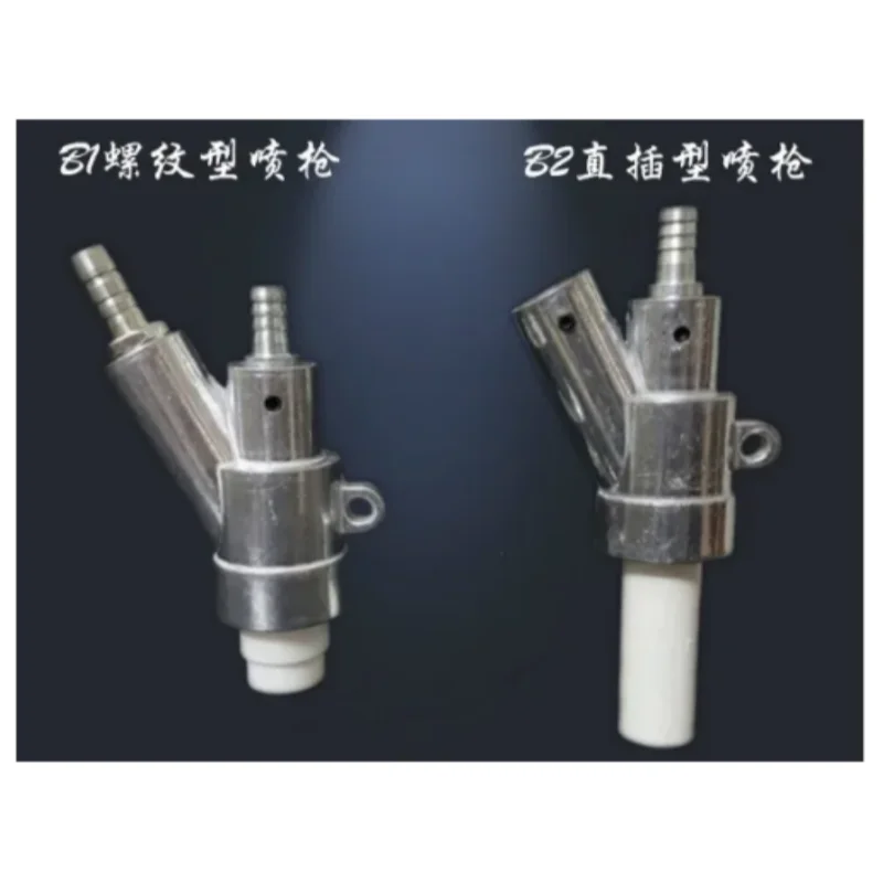 

Пескоструйный пистолет типа B. Набор для пескоструйной обработки. Насадка из карбида бора.