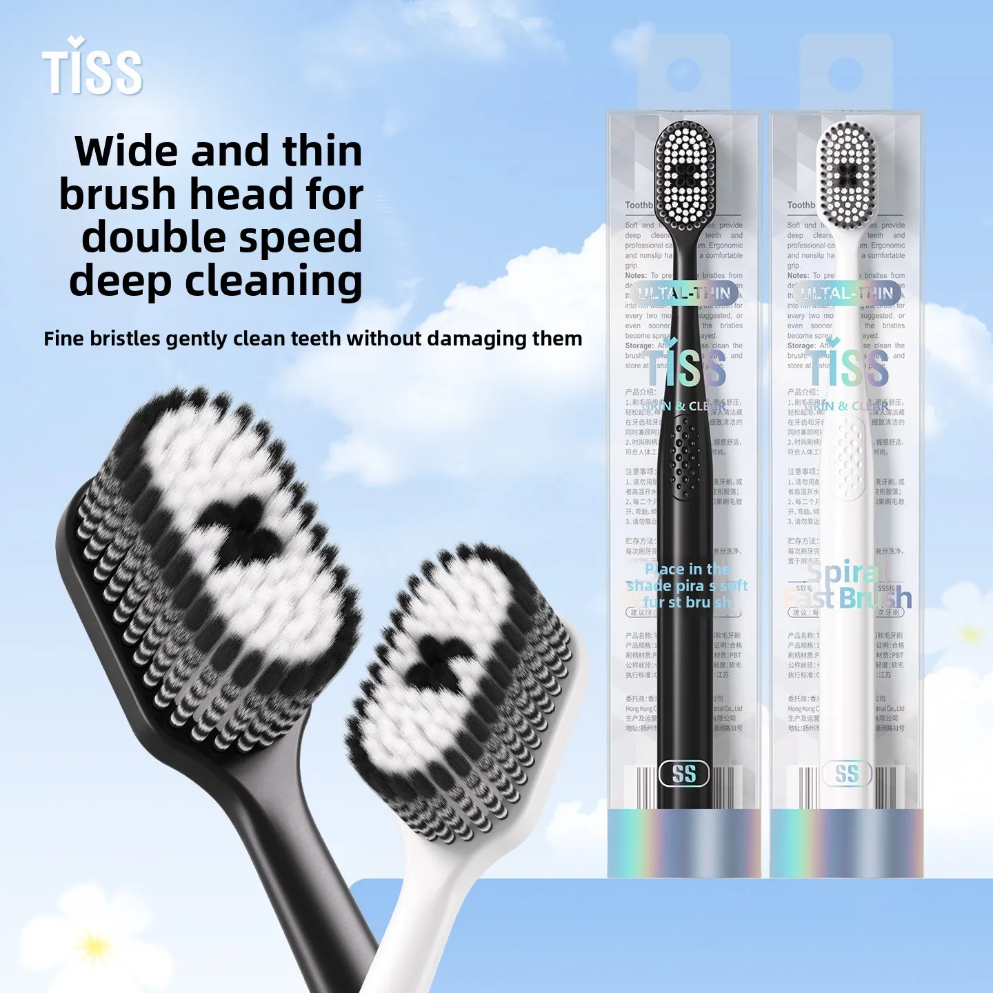 High end couple antibacterial toothbrush with soft bristles, high-end independent packaging, high-density wide head toothbrush