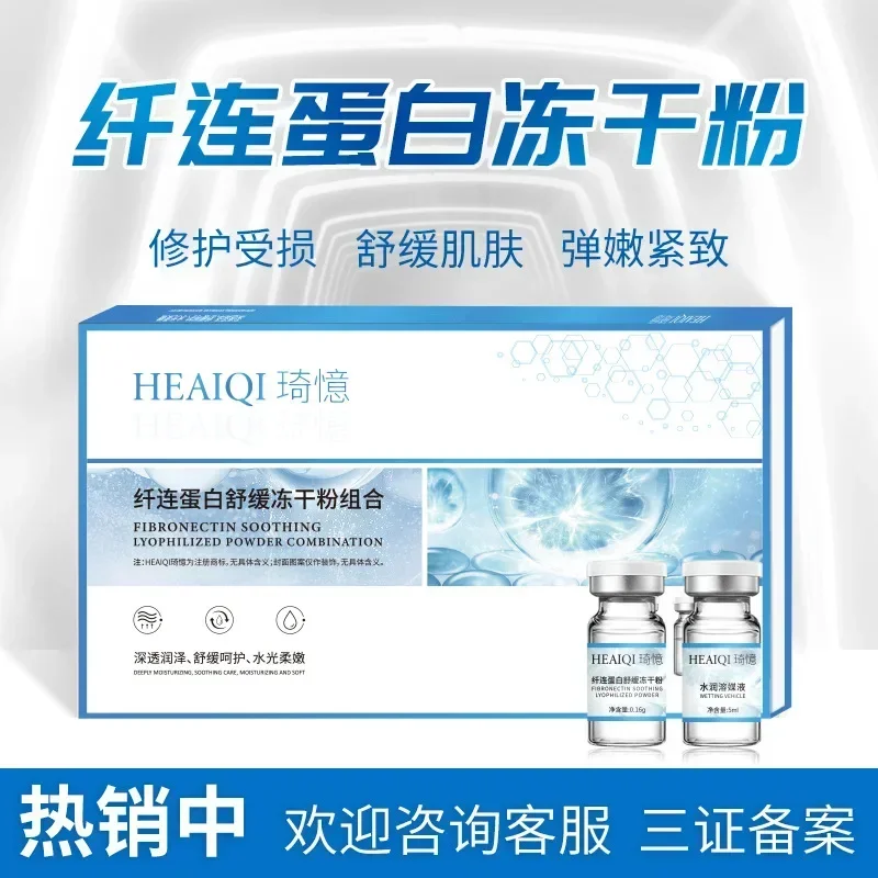 

100 Thousand Units Active Freeze-dried Powder Serum Fade Acne Mark Repairing Sensitive Skin Oligopeptide Hydration Skin Care