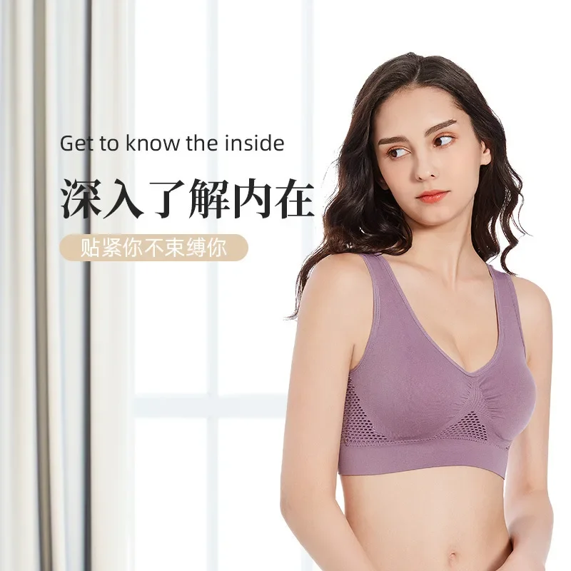 Cross border breathable underwear, large size, no steel ring, no mark, hollowed out mesh, one piece bra, thin sports yoga bra