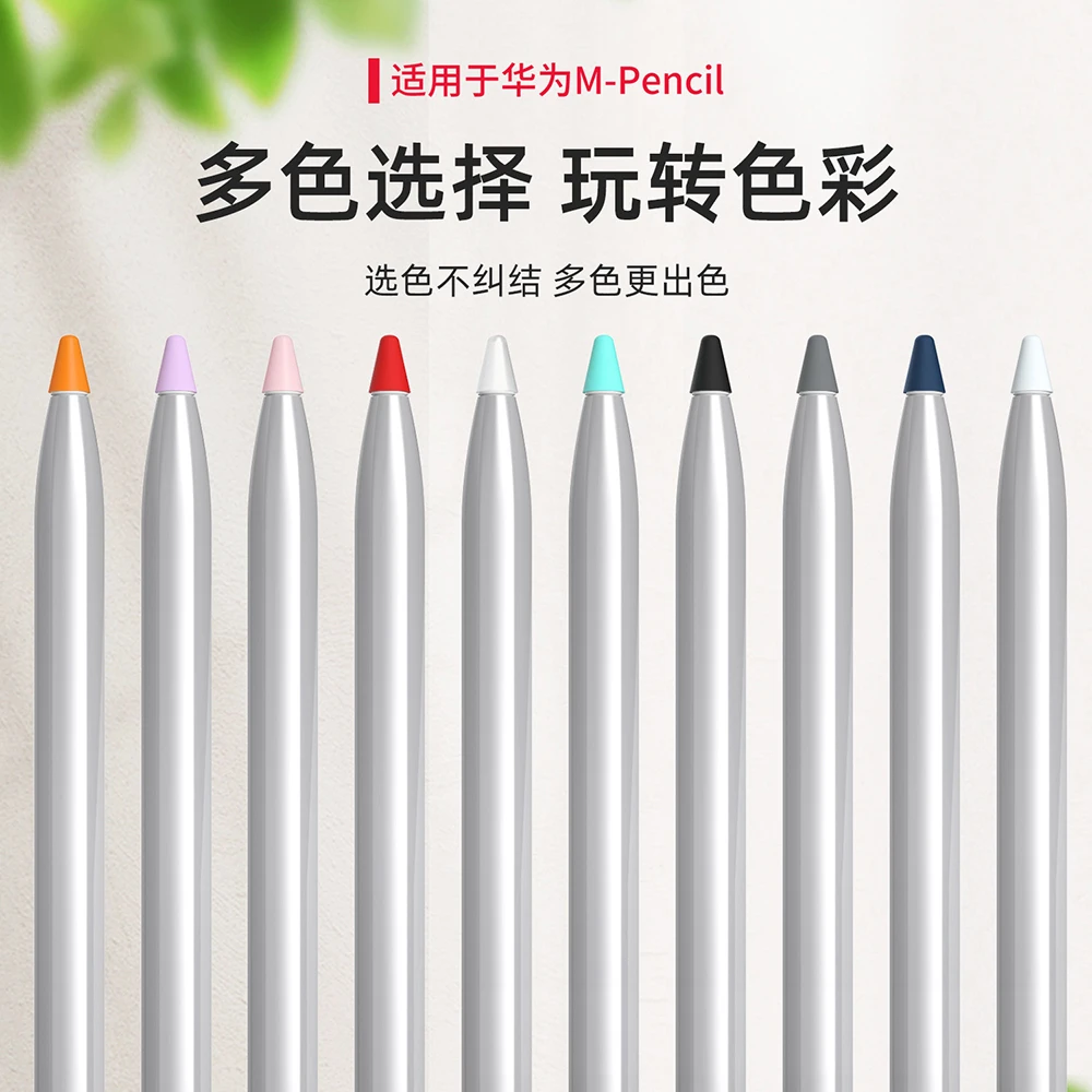 8pcs For Huawei M-Pencil Tip Silicone Case Replacement Tips Case For M-Pencil 1 2 3 Nib Protector Cover Stylus Pen Tip