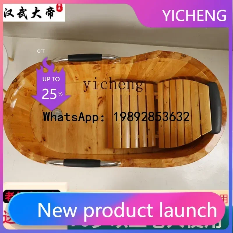 

B-1 bath tub the elderly bath tub household bath tub special medicine decor