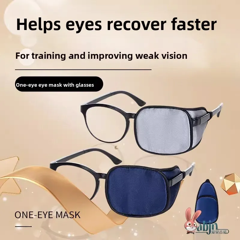 

Silk Eye Patch Single Eye Correction Post Surgery Covering Weak Eyesight Children Adults Home Daily Use Eye Protection