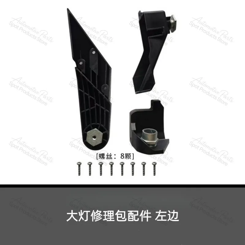 a2188200114-a2188200214-headlight-bracket-repair-kit-suitable-for-cls-class-w218-2012-2018