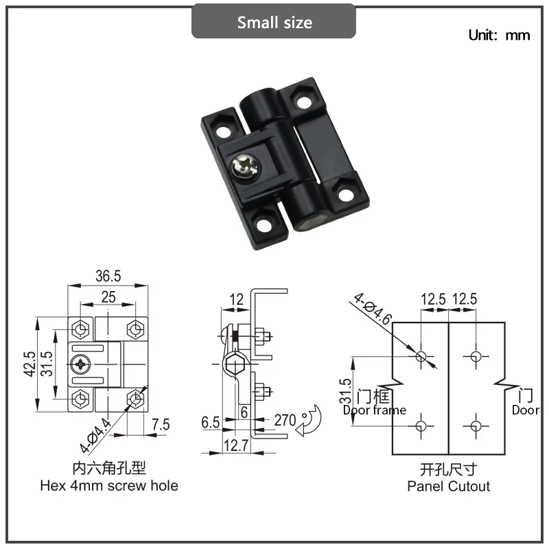 Industrial Equipment Adjustable Flame-retardant Damping Plastic Material Cabinet Door Hinge Machinery