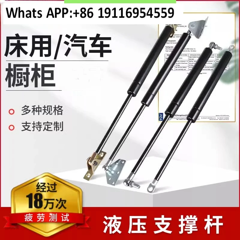 

10 шт., гидравлический стержень для кровати, опорный стержень для грузовика, телескопический подъемный пневматический стержень