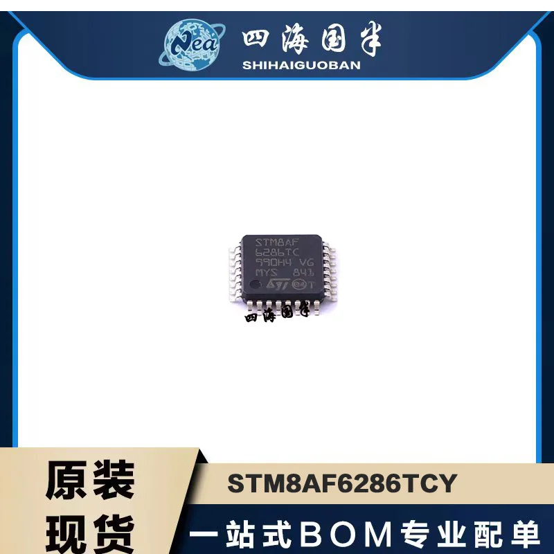 

1PCS STM8AF6226TCY STM8AF6286TCY LQFP32 STM8AF5268TCY STM8AF5288TCY LQFP48 IC MCU 8BIT FLASH