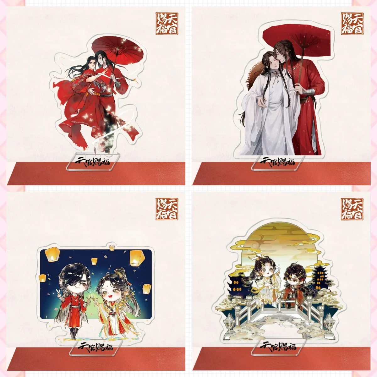 

Hot Anime Tian Guan Ci Fu keychain mayoreo kawaii Man Heaven Officials Blessing Figure Acrylic 15cm Stand Model Toy Gift