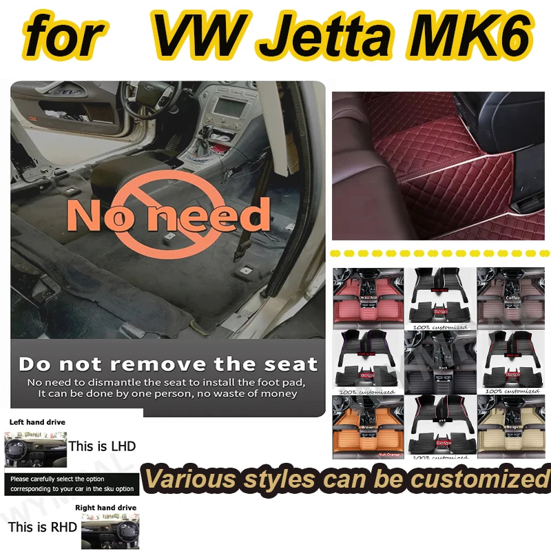 

РОСКОШНЫЕ автомобильные коврики для VW Jetta MK6 2011-2016, авто DropShipping, центральные аксессуары для интерьера