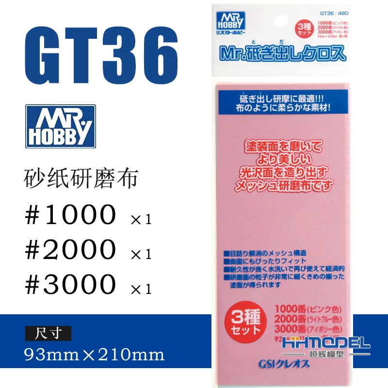 MR.HOBBY GT36-GT62 연마 천 그라인딩 사포 모델 샌딩 도구, 조립 모델 빌딩 도구, 취미 DIY