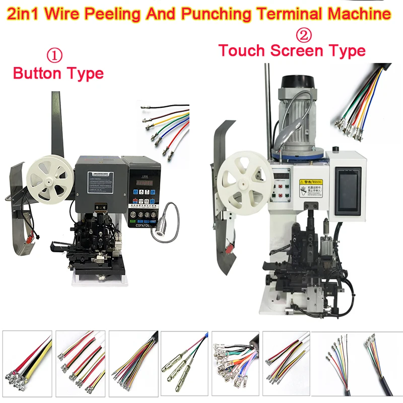 

High-speed mute Stripping machine and terminal crimping machine All-in-One Wire Crimping Machine Low noise Terminal Crimping