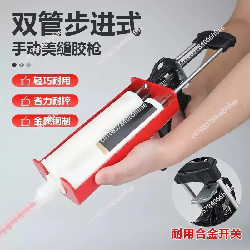 400ml-1-1-2-1-two-component-manual-ab-glue-gun-tile-caulking-adhesive-dispensing-gun