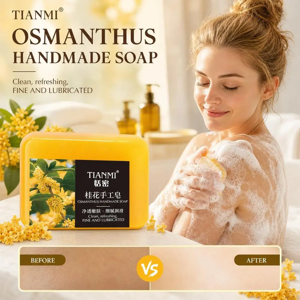 70g Osmanthus Handmade Soap a Deep Cleaning Essential Oil Soap for Face Washing Bathing Natural Oil Control Soothing Long-Lastin