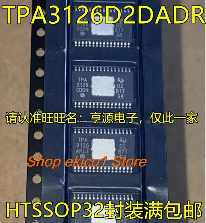 Original stock TPA3126D2DADR TPA3126 HTSSOP32  