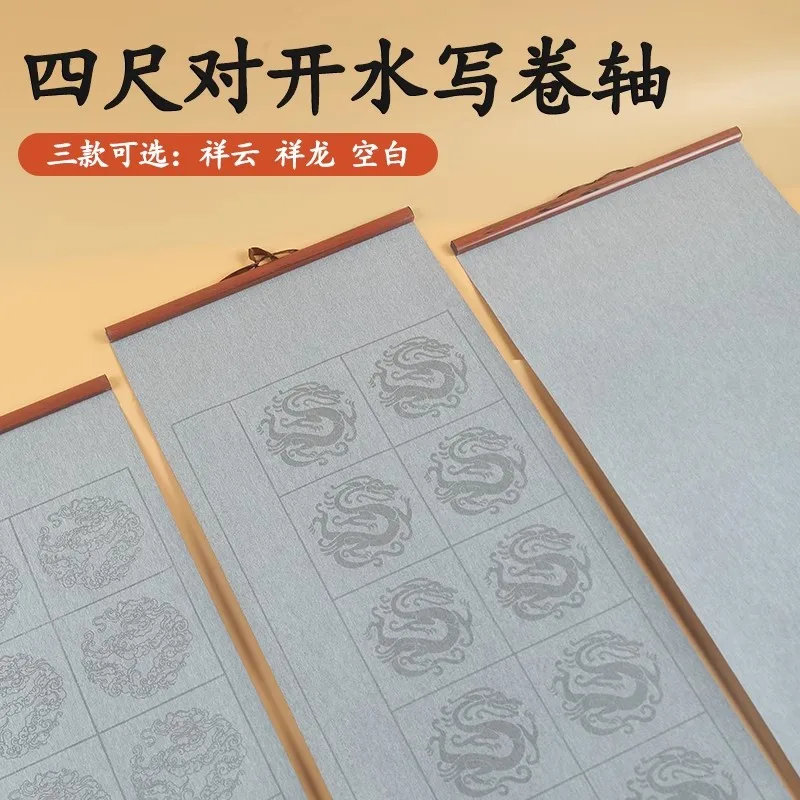 34x138 cm Chinese Style Blank Grids Water Writing Cloth Reusable Calligraphy Practice Mat, No Ink Needed Ideal for Beginners Kid