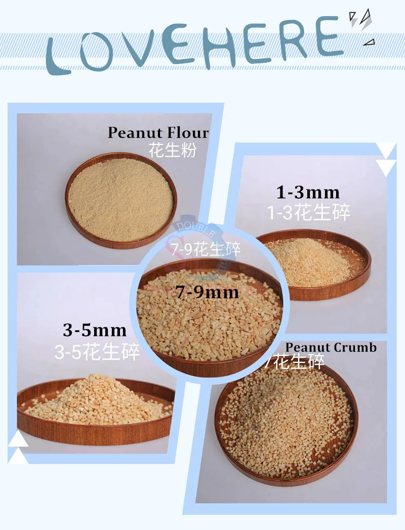 自動機械,振動スクリーン,ナッツとピーナッツ,アーモンドダイス,破砕切断を備えた切断機