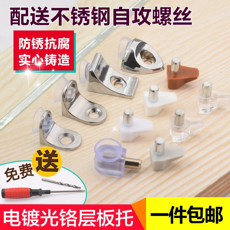 Harga Spesial Rak Furnitur Kaca Plastik Transparan Rak Braket Partisi Segitiga Rak Kuku Rak Braket Pin