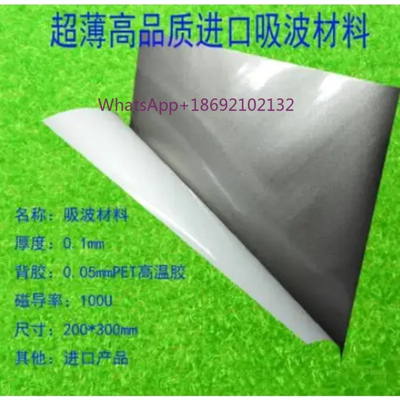 1pcs RFID Ferrite EMC Electromagnetic Microwave Shielding 3M Absorbing Patch Anti Magnetic Patch NEC Low-frequency Anti Metal