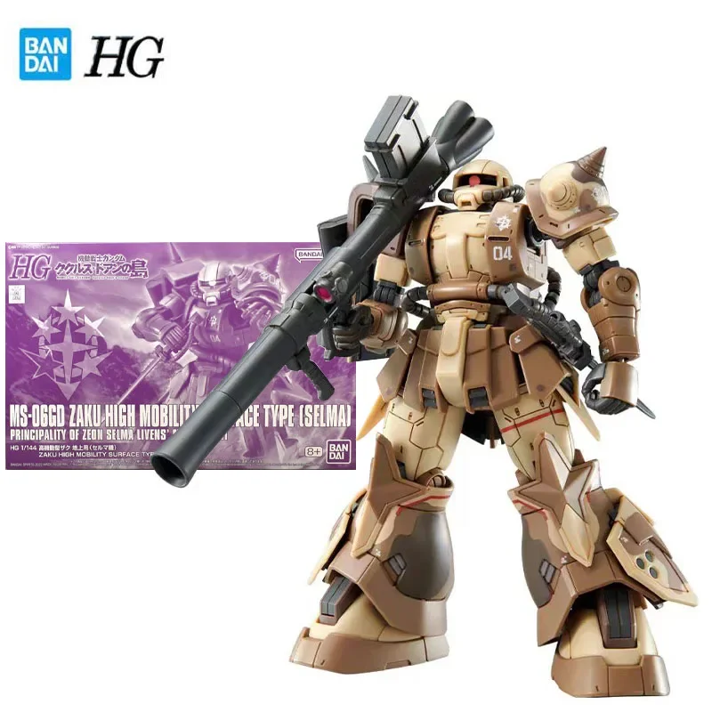 

Bandai Genuine Gundam Model PB Limit Garage Kit HG Series 1/144 MS-O6GD ZAKU HIGH MOBILITY SURFACE TYPE(SELMA) Anime Figure Toys