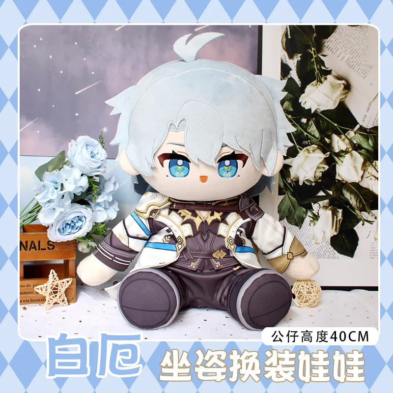 

Honkai: Star Rail Phainon Plush Doll Toys for Kids Adult 40cm Stuffed Cotton Dress Up Khaslana Doll Pillow Game Peripheral Gifts
