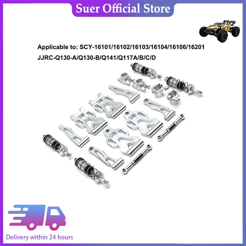 

Радиоуправляемый автомобиль SCY16101/16102/16103/16106/16201 / JJRC Q130A Q130B/Q141 / Q117 1/16 модифицированный для обновления высококачественных металлических деталей-763