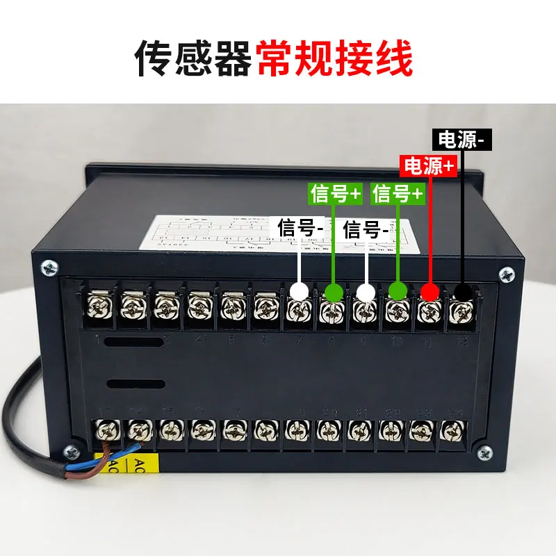 The product can be customized.Intelligent weighing controller with double display meters MCK-S sensor displays the analog