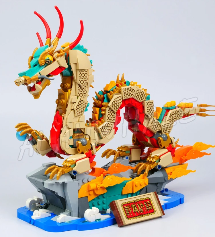 1171 個中国の伝統的な祭り縁起の良いドラゴン春旧正月 10112 ビルディングブロックおもちゃモデルと互換性あり