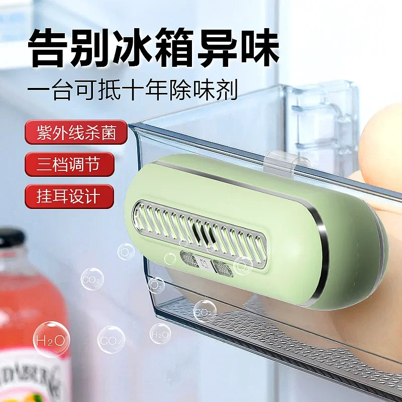 Portable Ozone Refrigerator Deodorizer Anion Air Purifier Fruit Vegetable Fresher Keeping Device for Shoe Cabinet Remove Peculia