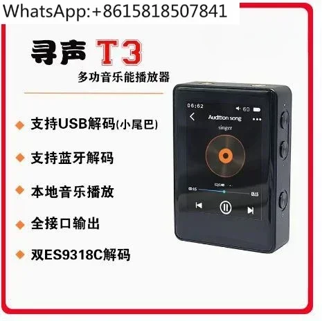 F.Audio Sound Seeki… - image