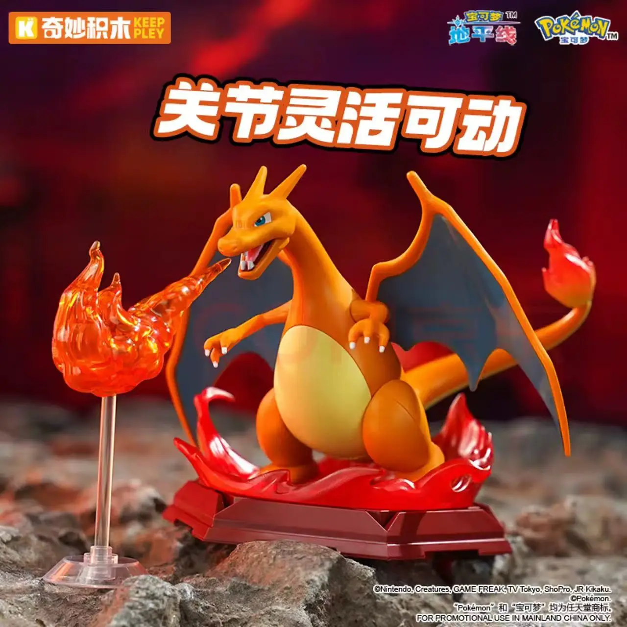 Keeppley Pokemon-gevecht! Serie Bouwsteenspeelgoed Dragonite Garchomp Gardevoir Charizard Gengar Eevee Action Assembly Model Toys