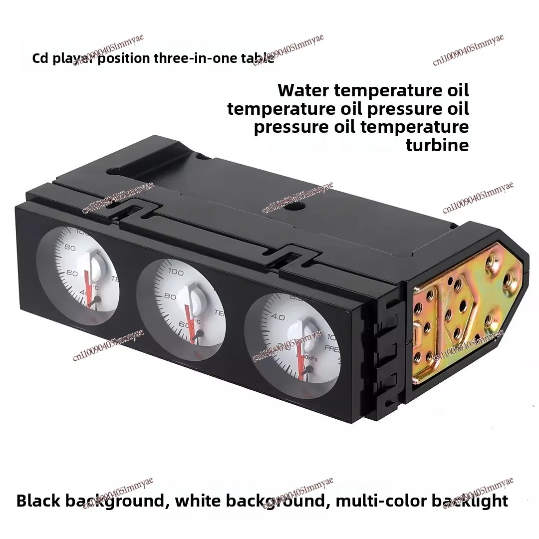 Integrated triple watch black background white background water temperature oil temperature oil pressure turbine