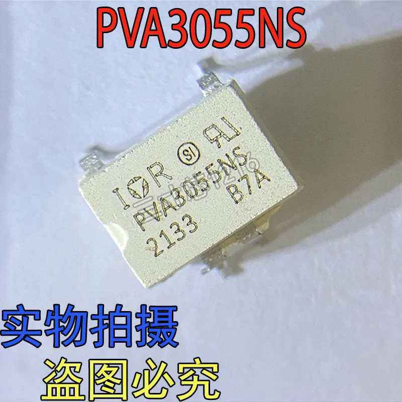 Pre-auction confirmation of PVA3055NS packaged SMD-4 integrated chip IC