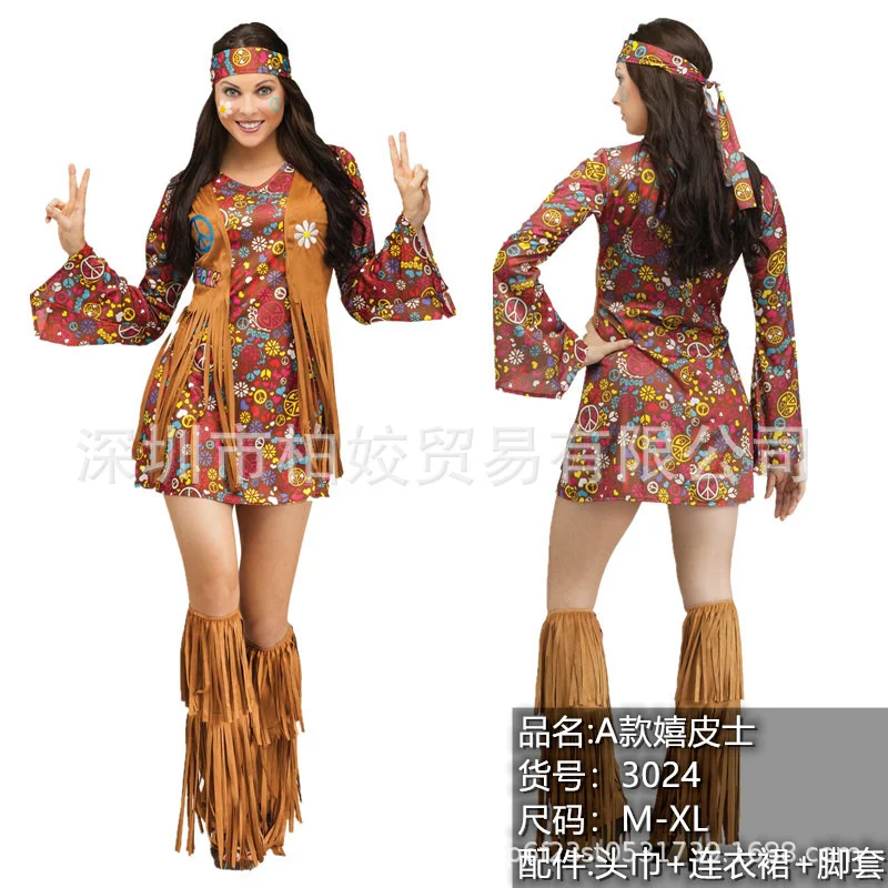 M-XL Arabian Cosplay 70S Pizza Disco Performance Uniform Arab Dress Disco Cosplay Vintage Uniform Halloween Costume