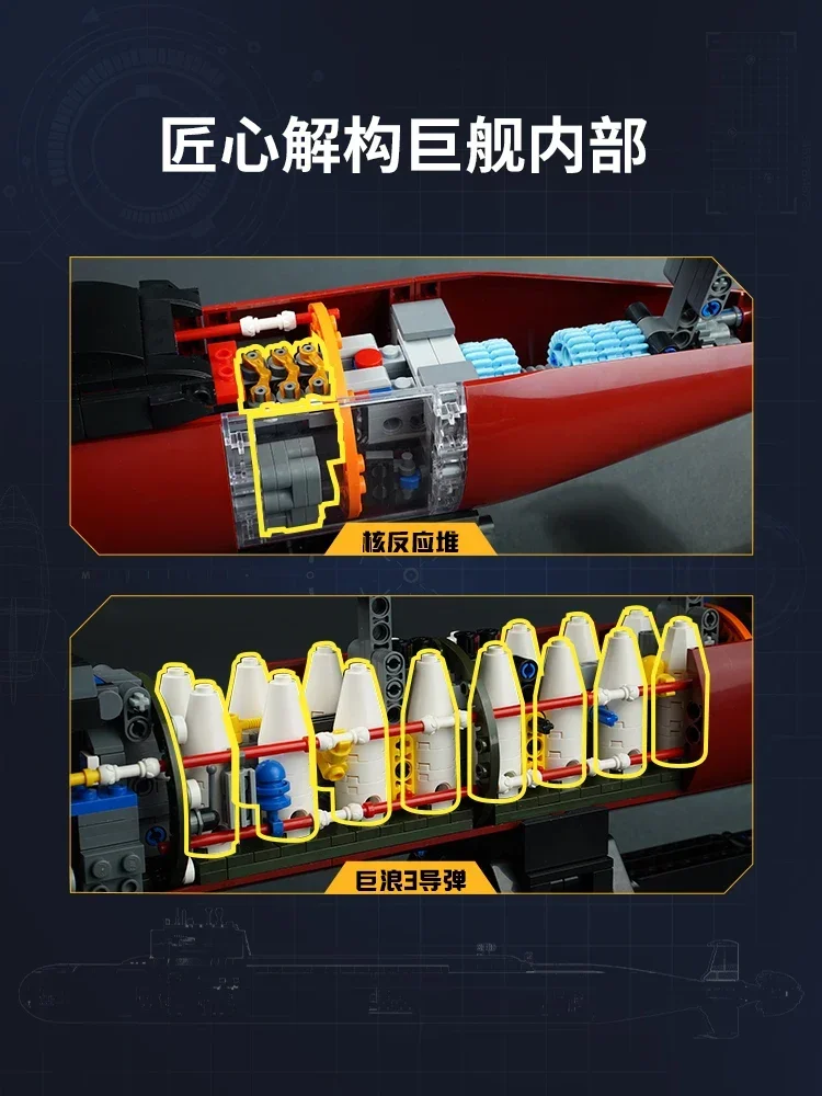 Modelo de bloques de construcción de submarino Nuclear estratégico 096, gran potencia, serie de equipos pesados, juguete de empalme, regalo de decoración