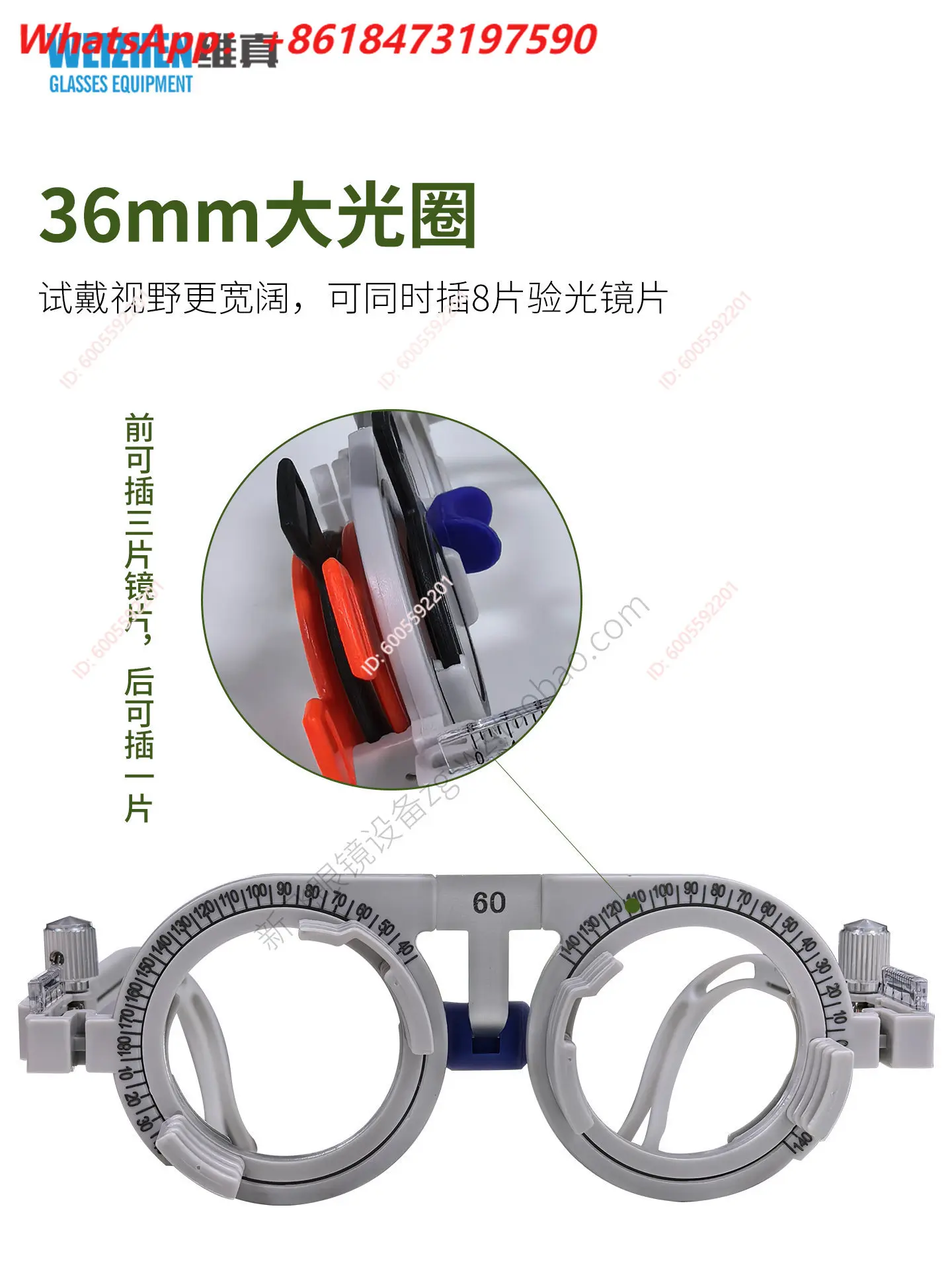 Optometry TF-N glasses test frame fixed pupil distance ultra-light tilt angle adjustable mirror eye distance optometry frame